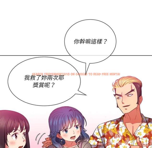 查看漫画惡女勾勾纏/難纏小惡女 - 第52話 - tymanga.com中的1434359图片