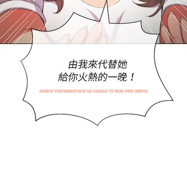 查看漫画惡女勾勾纏/難纏小惡女 - 第52話 - tymanga.com中的1434377图片