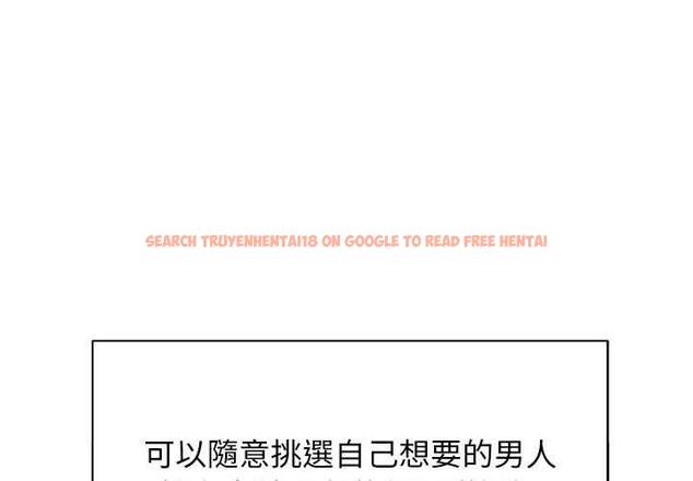 查看漫画惡女勾勾纏/難纏小惡女 - 第53話 - tymanga.com中的1434382图片