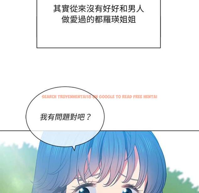 查看漫画惡女勾勾纏/難纏小惡女 - 第53話 - tymanga.com中的1434387图片