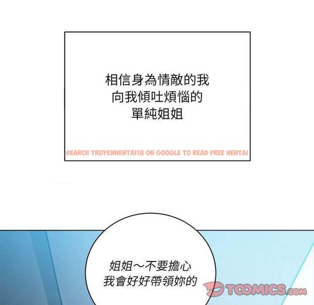 查看漫画惡女勾勾纏/難纏小惡女 - 第53話 - tymanga.com中的1434390图片
