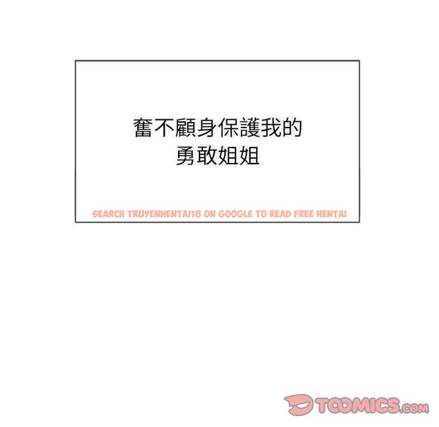 查看漫画惡女勾勾纏/難纏小惡女 - 第53話 - tymanga.com中的1434396图片