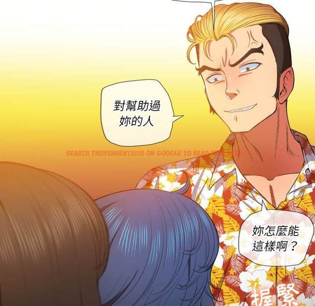 查看漫画惡女勾勾纏/難纏小惡女 - 第53話 - tymanga.com中的1434398图片