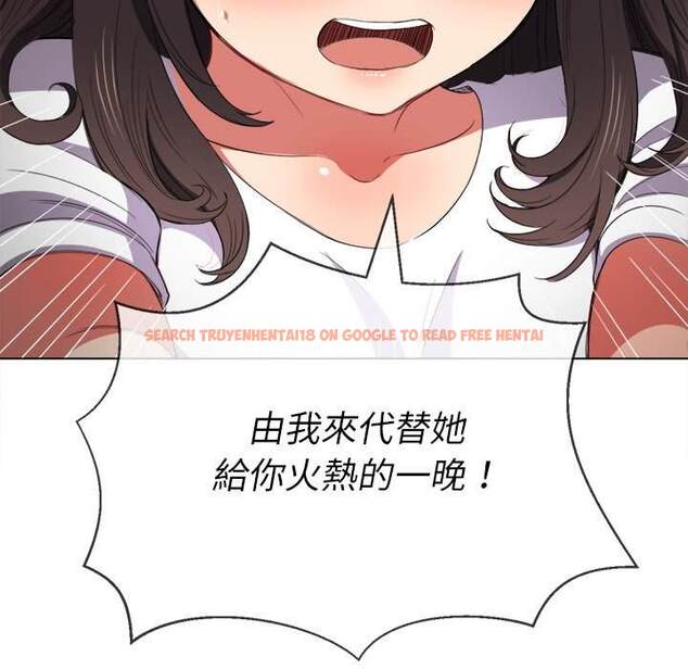 查看漫画惡女勾勾纏/難纏小惡女 - 第53話 - tymanga.com中的1434407图片