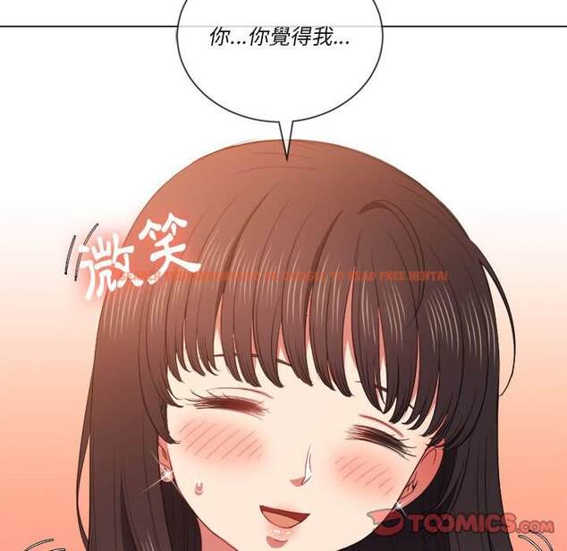 查看漫画惡女勾勾纏/難纏小惡女 - 第53話 - tymanga.com中的1434414图片