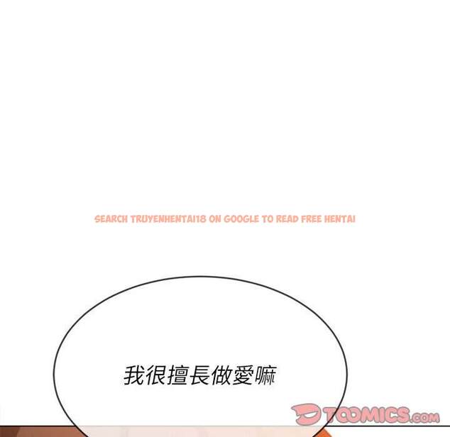 查看漫画惡女勾勾纏/難纏小惡女 - 第53話 - tymanga.com中的1434420图片