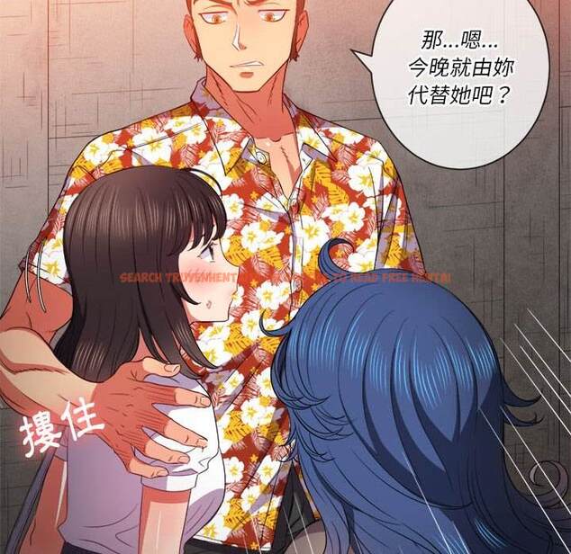 查看漫画惡女勾勾纏/難纏小惡女 - 第53話 - tymanga.com中的1434424图片