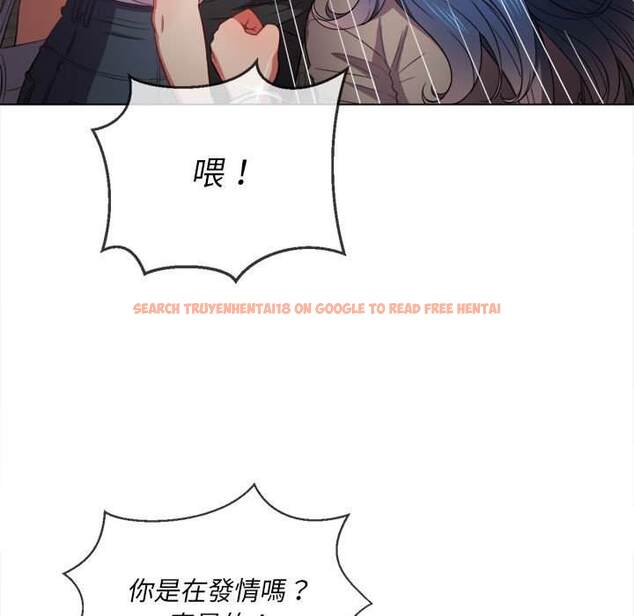 查看漫画惡女勾勾纏/難纏小惡女 - 第53話 - tymanga.com中的1434425图片