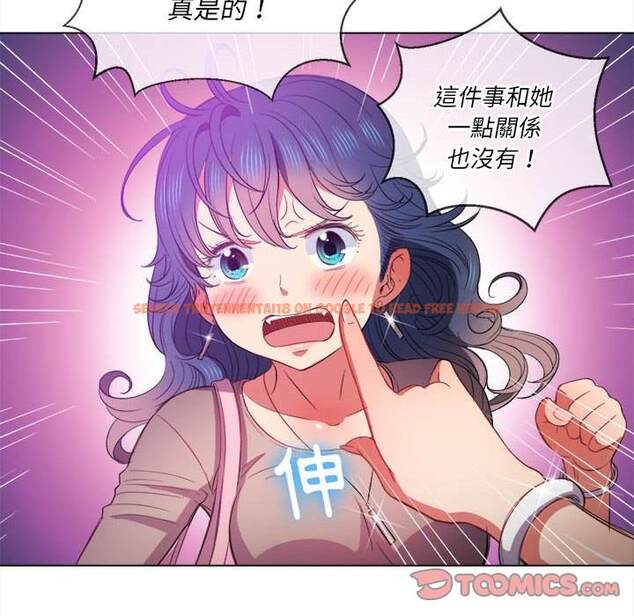 查看漫画惡女勾勾纏/難纏小惡女 - 第53話 - tymanga.com中的1434426图片