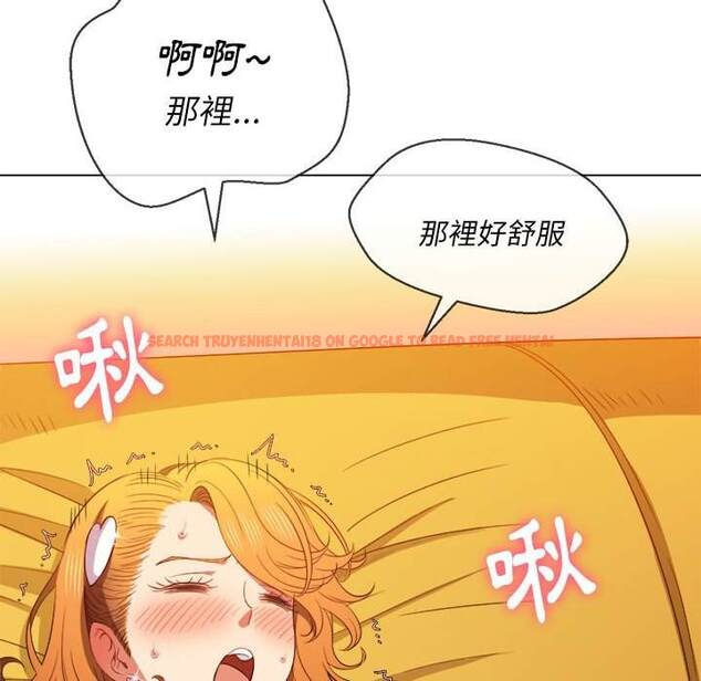 查看漫画惡女勾勾纏/難纏小惡女 - 第53話 - tymanga.com中的1434443图片