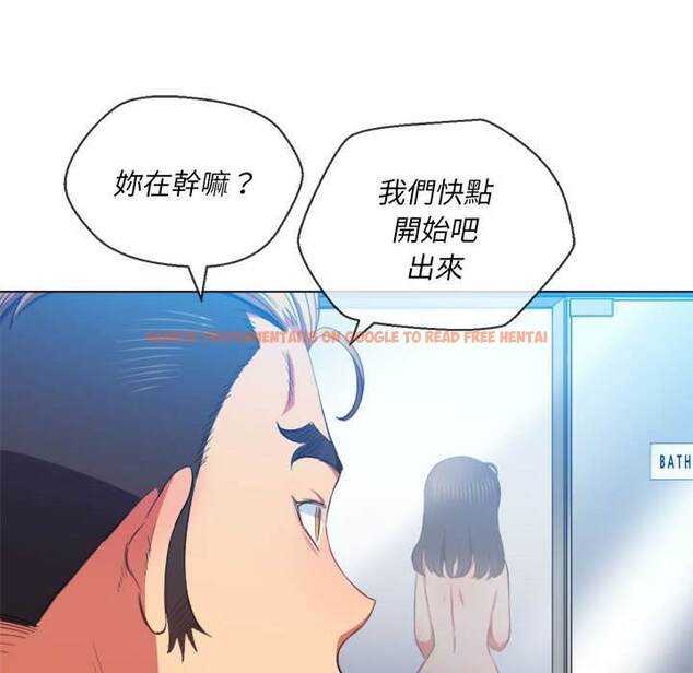 查看漫画惡女勾勾纏/難纏小惡女 - 第53話 - tymanga.com中的1434497图片