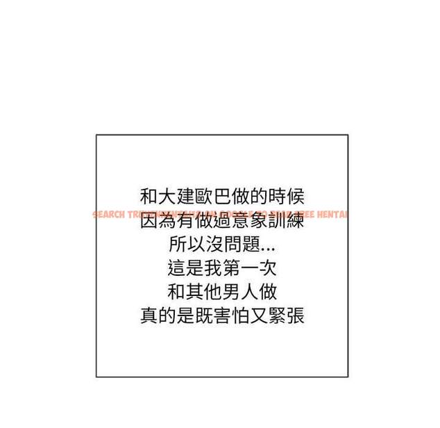查看漫画惡女勾勾纏/難纏小惡女 - 第53話 - tymanga.com中的1434505图片