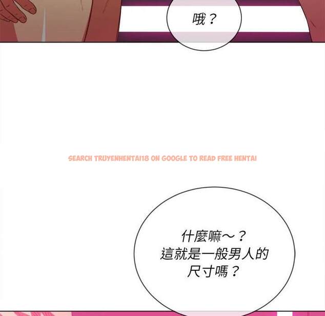 查看漫画惡女勾勾纏/難纏小惡女 - 第54話 - tymanga.com中的1434532图片