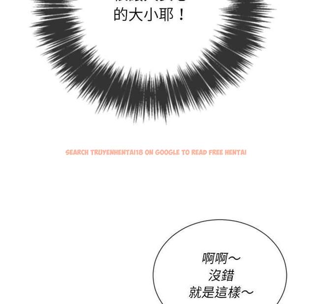 查看漫画惡女勾勾纏/難纏小惡女 - 第54話 - tymanga.com中的1434539图片