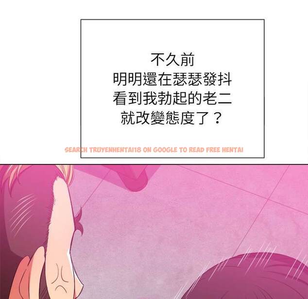 查看漫画惡女勾勾纏/難纏小惡女 - 第54話 - tymanga.com中的1434550图片