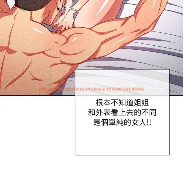 查看漫画惡女勾勾纏/難纏小惡女 - 第54話 - tymanga.com中的1434571图片