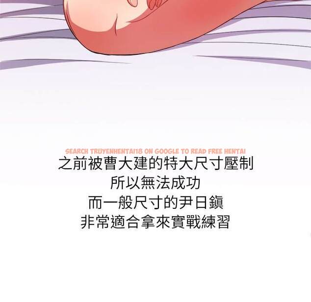 查看漫画惡女勾勾纏/難纏小惡女 - 第54話 - tymanga.com中的1434588图片