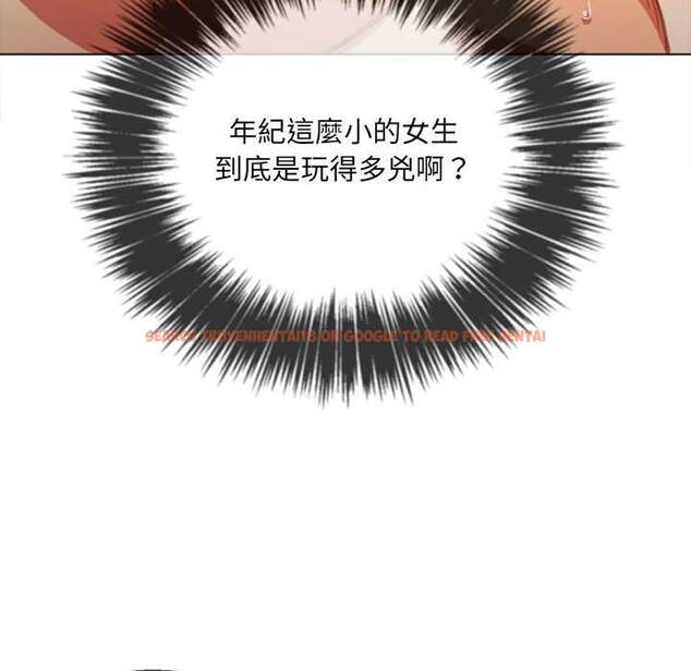 查看漫画惡女勾勾纏/難纏小惡女 - 第55話 - tymanga.com中的1434681图片