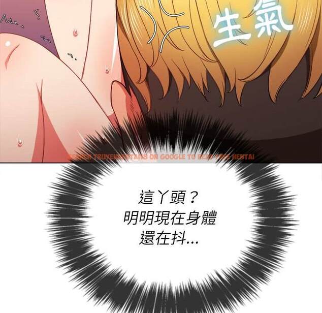 查看漫画惡女勾勾纏/難纏小惡女 - 第55話 - tymanga.com中的1434690图片