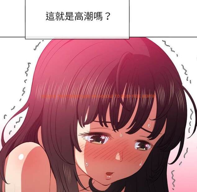 查看漫画惡女勾勾纏/難纏小惡女 - 第55話 - tymanga.com中的1434703图片
