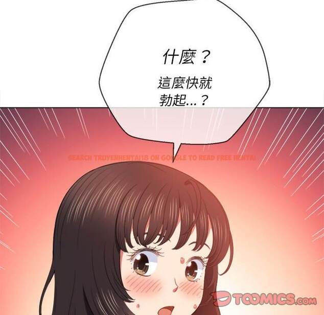 查看漫画惡女勾勾纏/難纏小惡女 - 第55話 - tymanga.com中的1434718图片
