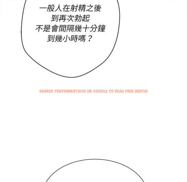 查看漫画惡女勾勾纏/難纏小惡女 - 第55話 - tymanga.com中的1434720图片