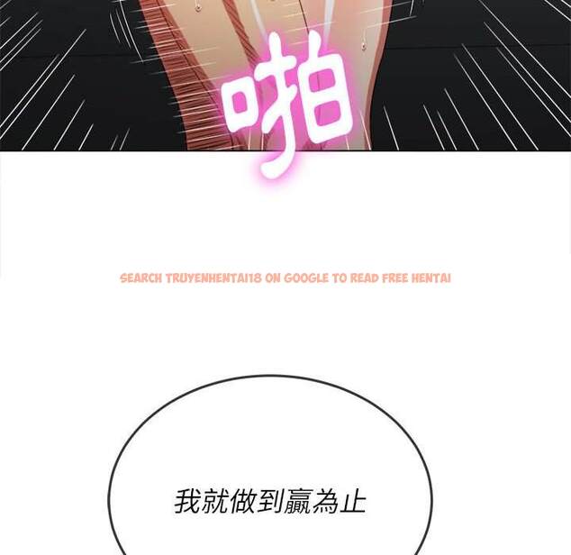 查看漫画惡女勾勾纏/難纏小惡女 - 第55話 - tymanga.com中的1434734图片