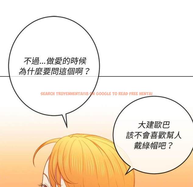 查看漫画惡女勾勾纏/難纏小惡女 - 第55話 - tymanga.com中的1434749图片