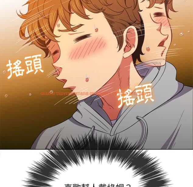 查看漫画惡女勾勾纏/難纏小惡女 - 第55話 - tymanga.com中的1434753图片