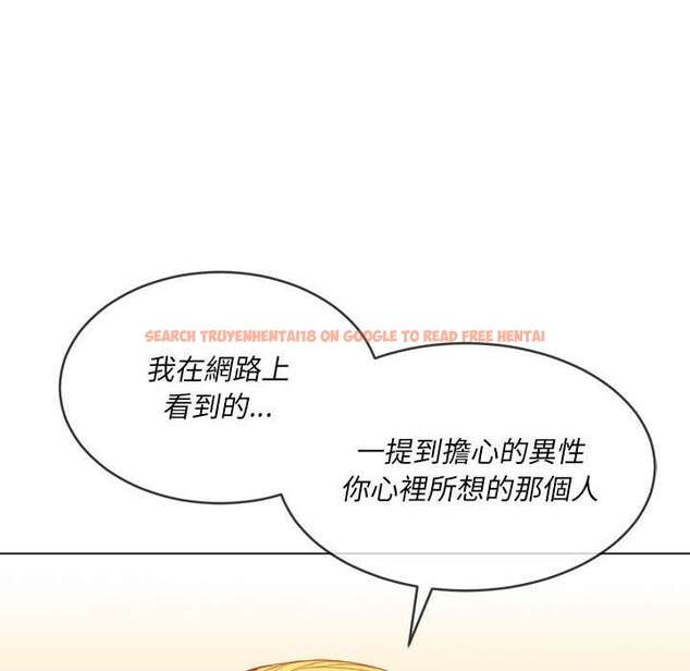 查看漫画惡女勾勾纏/難纏小惡女 - 第55話 - tymanga.com中的1434761图片