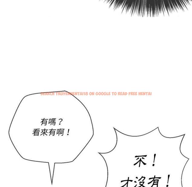 查看漫画惡女勾勾纏/難纏小惡女 - 第55話 - tymanga.com中的1434774图片