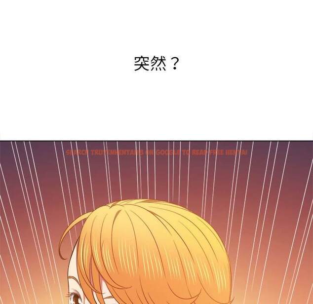 查看漫画惡女勾勾纏/難纏小惡女 - 第55話 - tymanga.com中的1434783图片