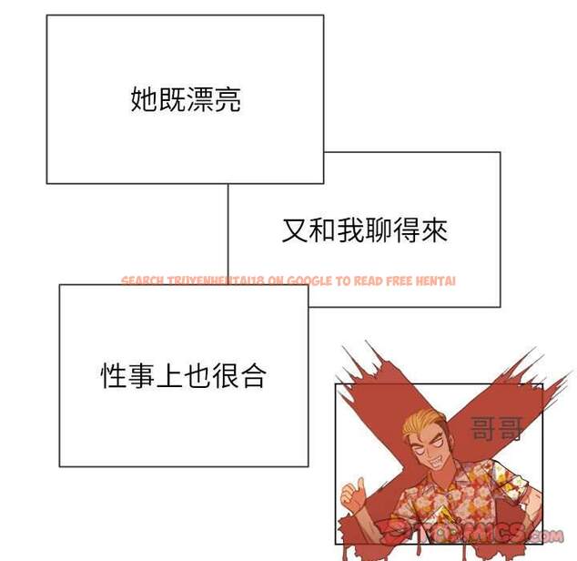 查看漫画惡女勾勾纏/難纏小惡女 - 第55話 - tymanga.com中的1434790图片