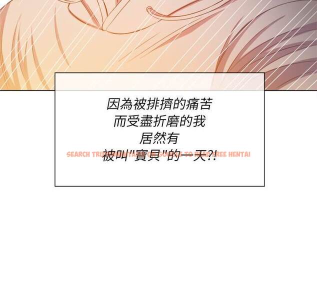 查看漫画惡女勾勾纏/難纏小惡女 - 第55話 - tymanga.com中的1434798图片