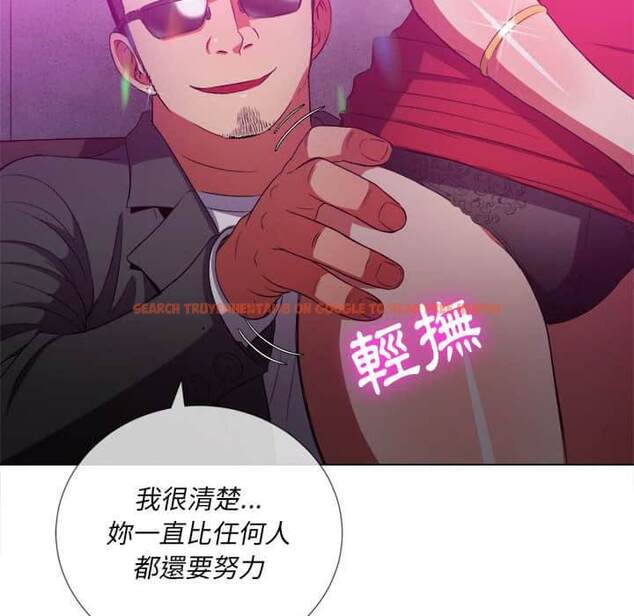 查看漫画惡女勾勾纏/難纏小惡女 - 第56話 - tymanga.com中的1434871图片