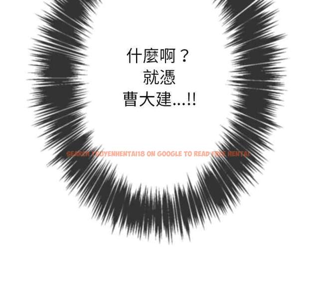 查看漫画惡女勾勾纏/難纏小惡女 - 第56話 - tymanga.com中的1434912图片