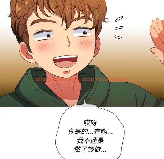 查看漫画惡女勾勾纏/難纏小惡女 - 第56話 - tymanga.com中的1434920图片