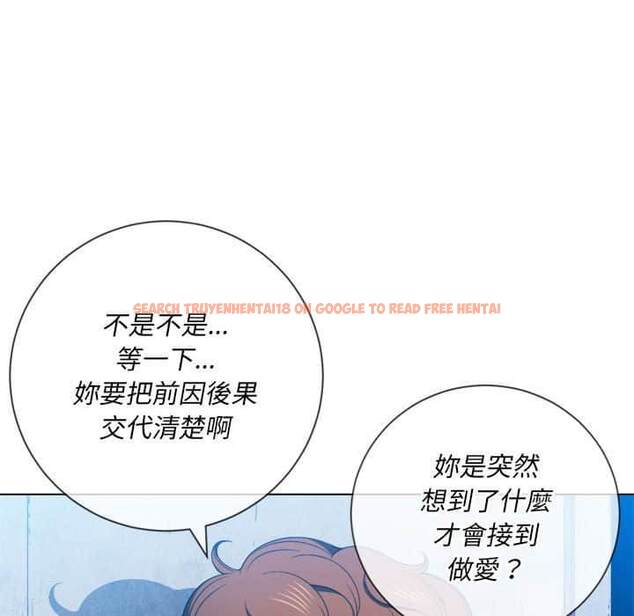 查看漫画惡女勾勾纏/難纏小惡女 - 第56話 - tymanga.com中的1434942图片