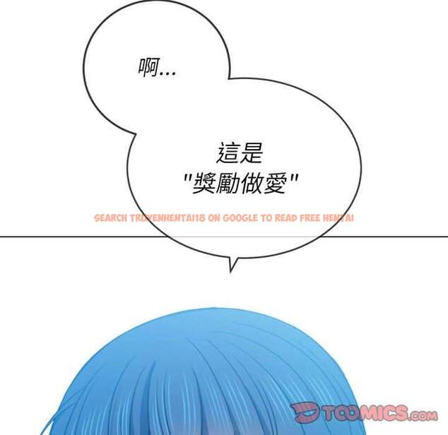 查看漫画惡女勾勾纏/難纏小惡女 - 第56話 - tymanga.com中的1434945图片