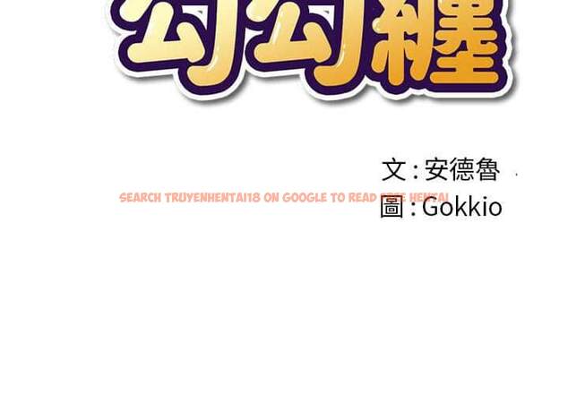 查看漫画惡女勾勾纏/難纏小惡女 - 第57話 - tymanga.com中的1434965图片