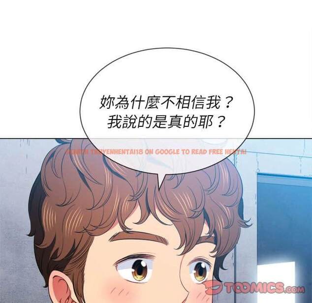 查看漫画惡女勾勾纏/難纏小惡女 - 第57話 - tymanga.com中的1434975图片