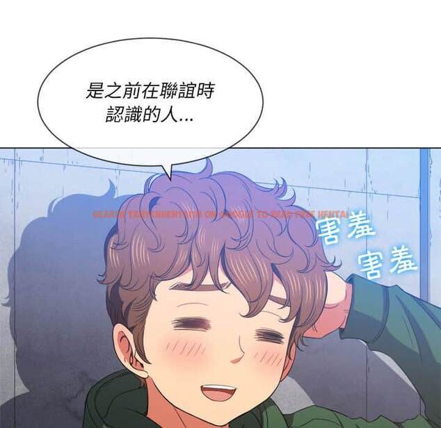 查看漫画惡女勾勾纏/難纏小惡女 - 第57話 - tymanga.com中的1434982图片