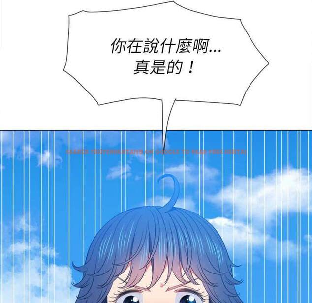 查看漫画惡女勾勾纏/難纏小惡女 - 第57話 - tymanga.com中的1435015图片