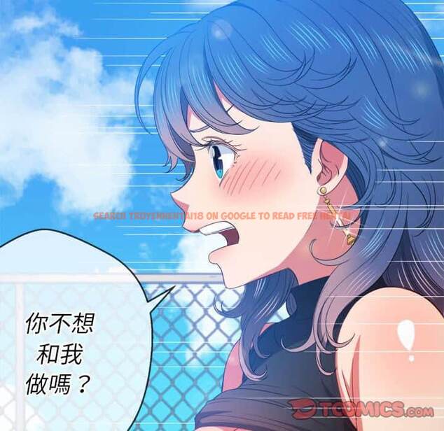 查看漫画惡女勾勾纏/難纏小惡女 - 第57話 - tymanga.com中的1435020图片