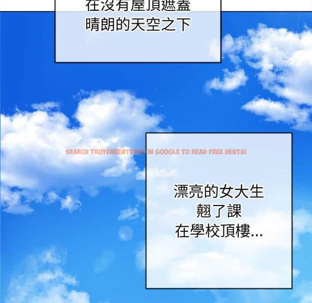 查看漫画惡女勾勾纏/難纏小惡女 - 第57話 - tymanga.com中的1435025图片