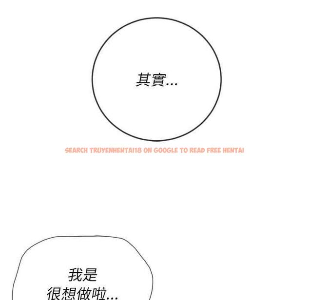 查看漫画惡女勾勾纏/難纏小惡女 - 第57話 - tymanga.com中的1435033图片