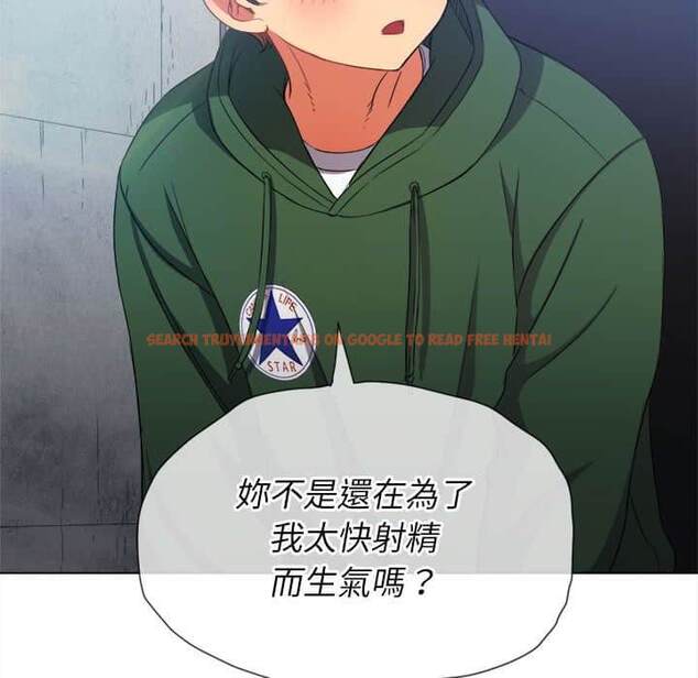 查看漫画惡女勾勾纏/難纏小惡女 - 第57話 - tymanga.com中的1435039图片