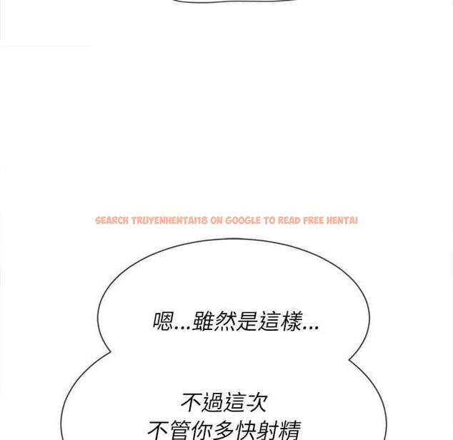 查看漫画惡女勾勾纏/難纏小惡女 - 第57話 - tymanga.com中的1435040图片