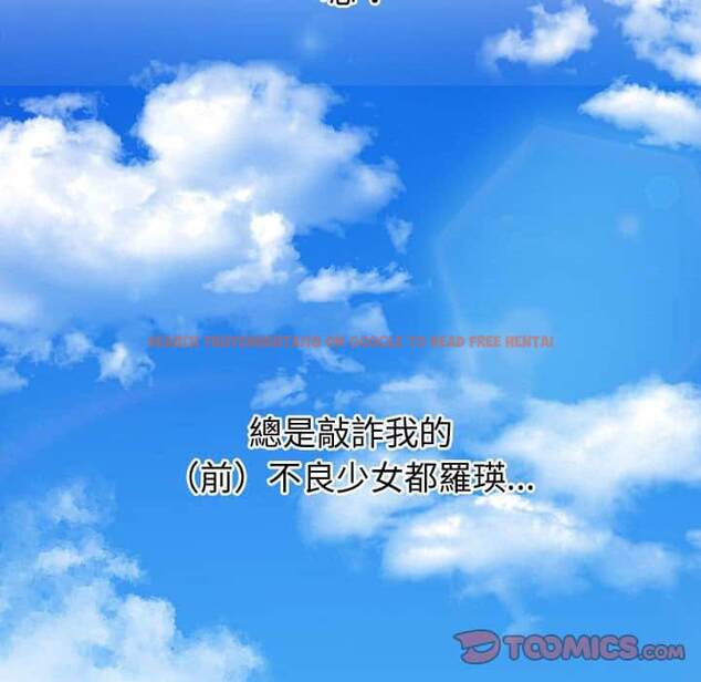 查看漫画惡女勾勾纏/難纏小惡女 - 第57話 - tymanga.com中的1435047图片