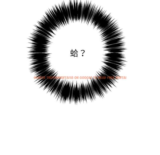 查看漫画惡女勾勾纏/難纏小惡女 - 第58話 - tymanga.com中的1435147图片